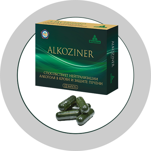 Алкозинер